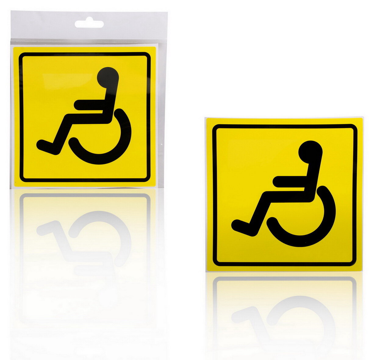 Знак "Инвалид" ГОСТ наружный самоклеящийся (150*150) в уп 1 (AZN09)