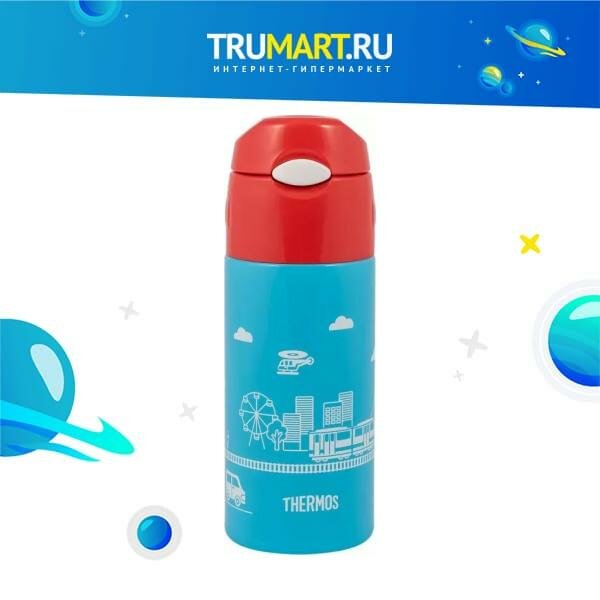 Термос Thermos - фото №3