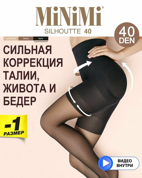 Колготки  MiNiMi Silhouette, 40 den, размер 1-2, черный