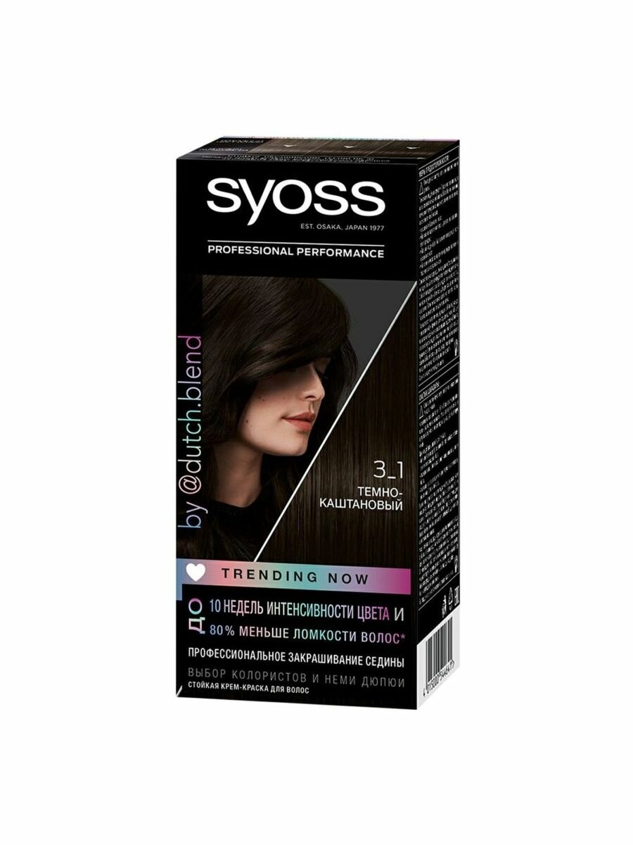 Краска для волос Syoss 12-0 Интенсивный осветлитель, 115 мл - фото №20