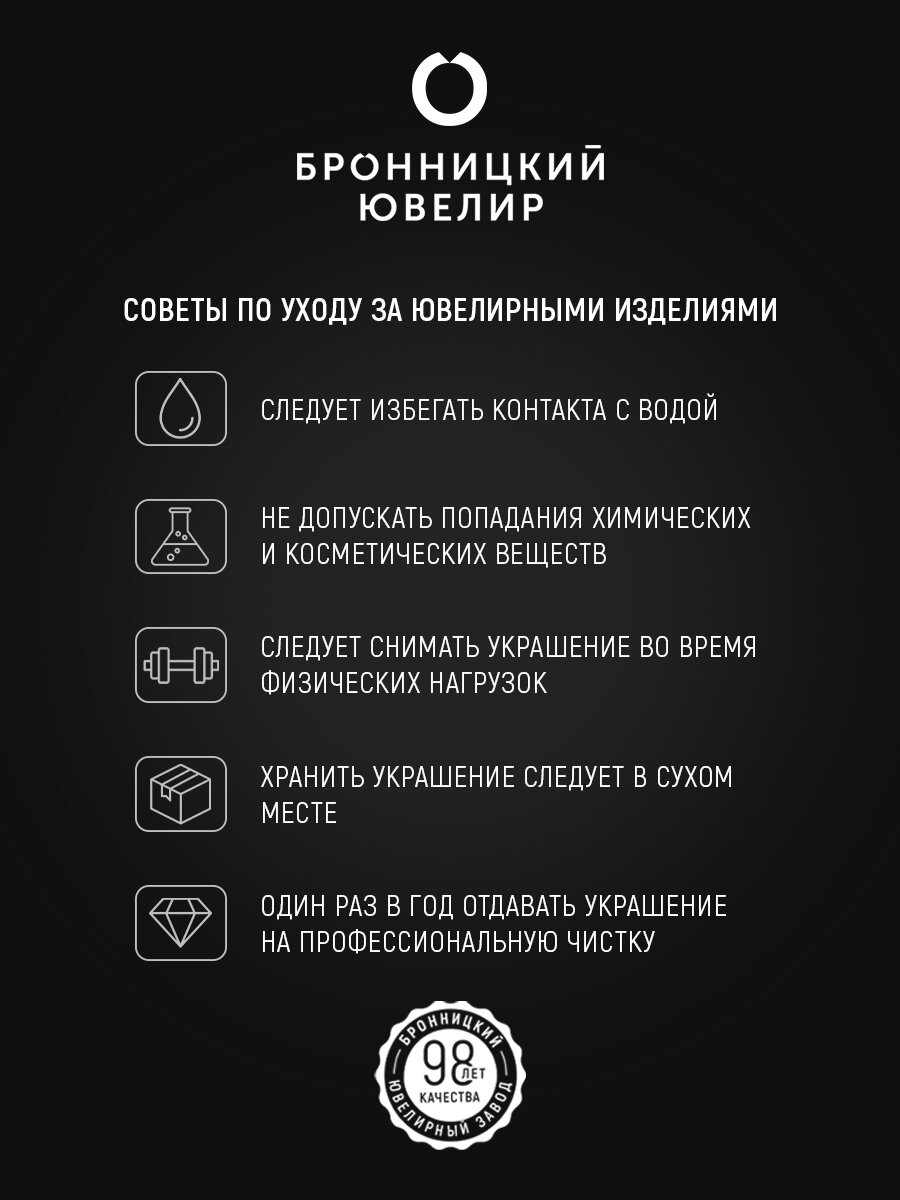 Кольцо обручальное Бронницкий Ювелир, красное золото, 585 проба