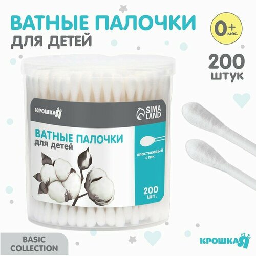 Ватные палочки в тубе 100 шт наконечник - спираль острый хлопокбумагастик 500₽