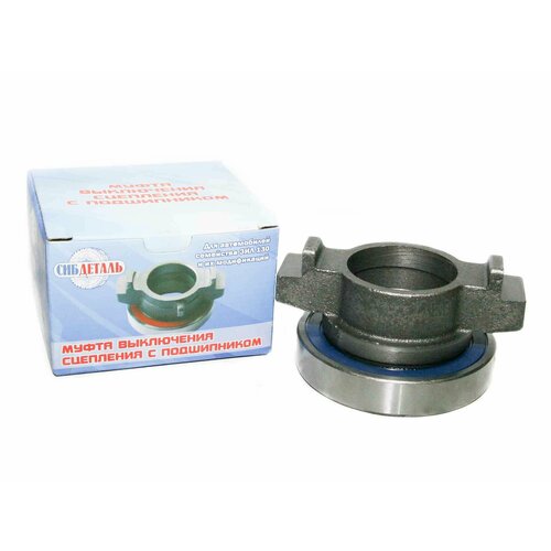 Подшипник выжимной муфта ЗИЛ-130 131 5301 433360 3250 сибдеталь 130-1601180СД 1652₽