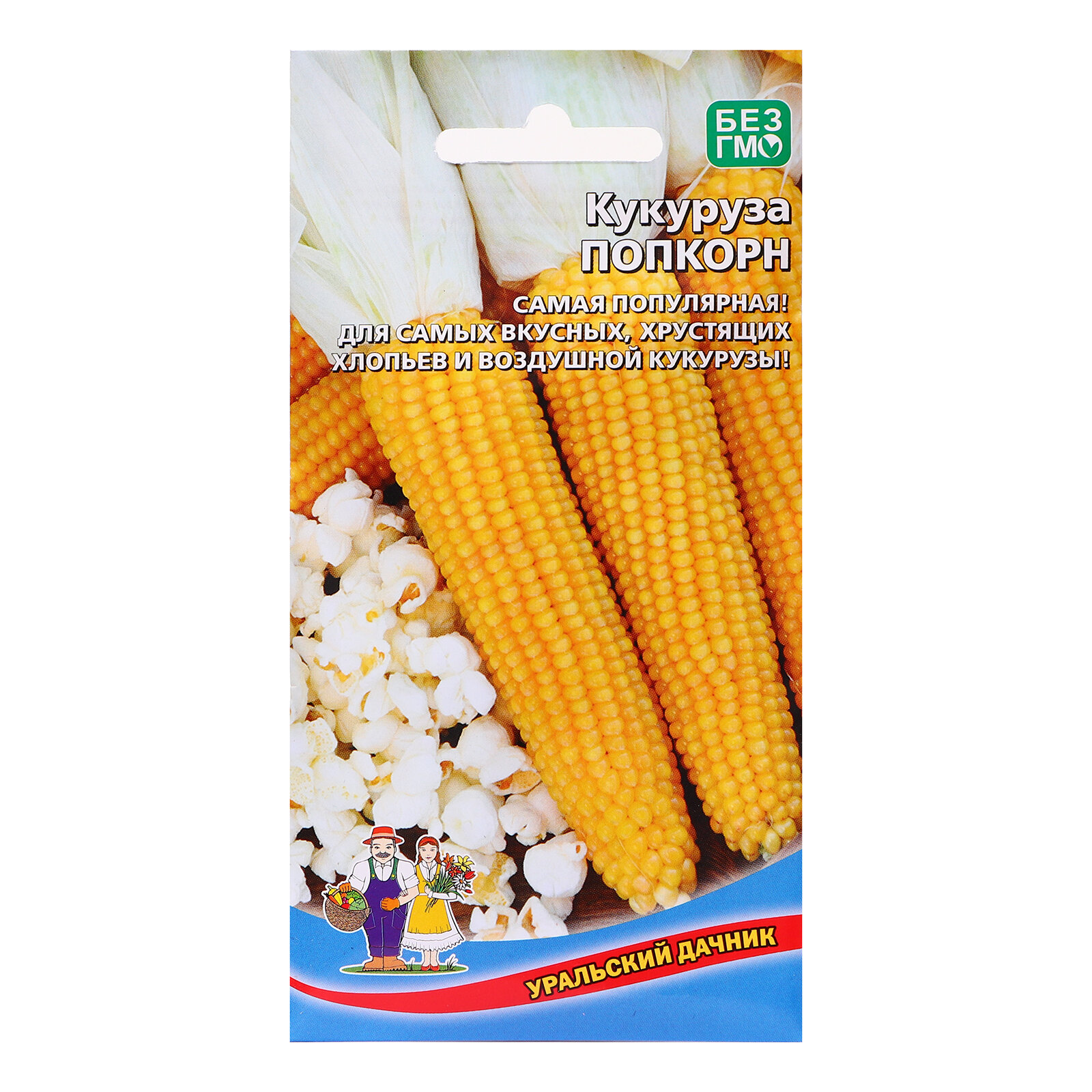 Семена Кукуруза "Попкорн", 5 г (1шт.)