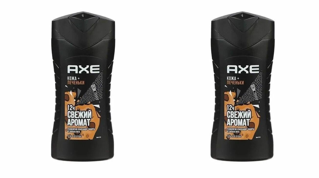 Axe Гель для душа Кожа и Печеньки, 250 мл, 2 шт