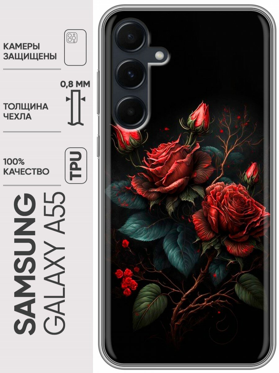 Дизайнерский силиконовый чехол для Самсунг А55 / Samsung Galaxy A55 Розы