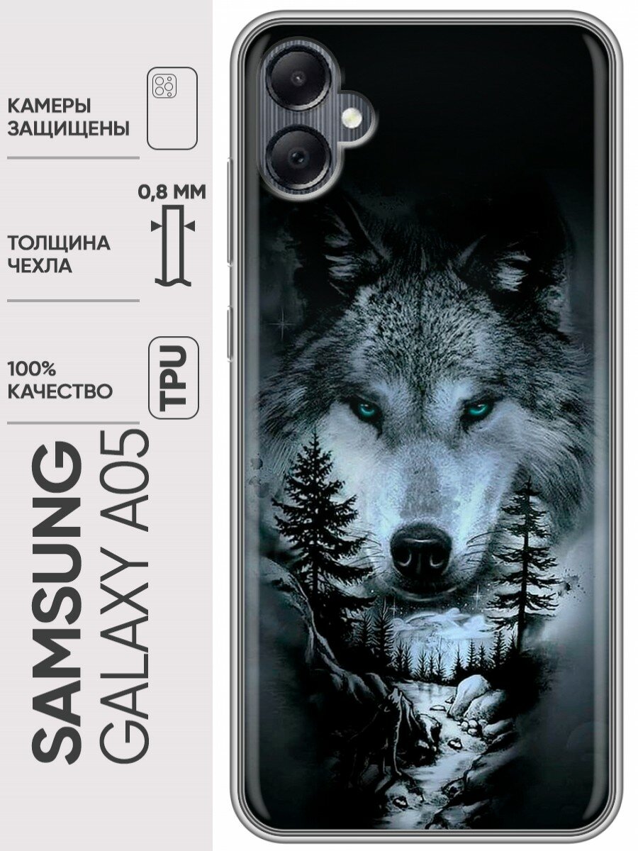 Дизайнерский силиконовый чехол для Самсунг А05 / Samsung Galaxy A05 Лесной волк