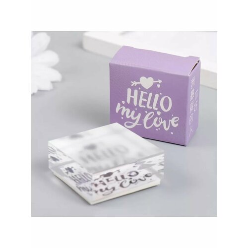 Печать акрил Привет моя любовь 4х4х2 см 617₽