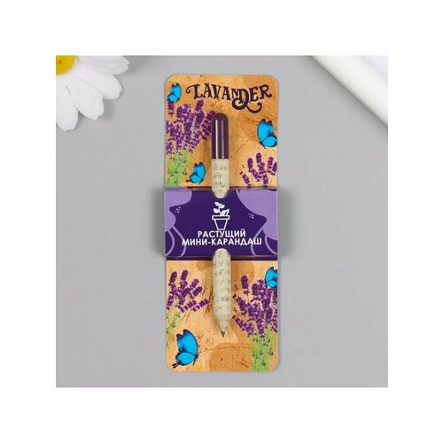 Растущие карандаши mini Лаванда Lavander 555₽