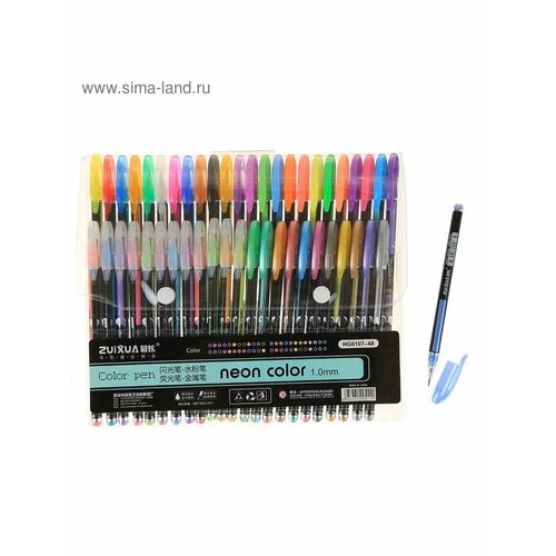 Набор гелевых ручек 48 цветов 1001₽