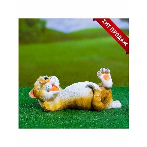 Садовая фигура Ленивый Кот 23х12х10см 1371₽