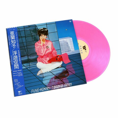 Tomoko Aran - Fuyu Kukan, 1000шт в мире (Floating Space) Midnight Pretenders (Pink Japan J-Pop The Weeknd sampled Limited) Розовая Виниловая Пластинка из Японии