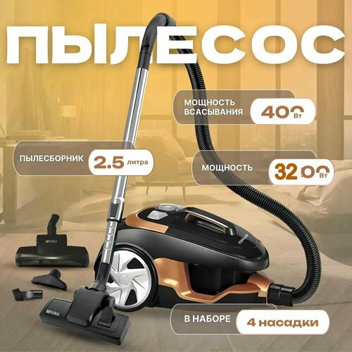 Пылесос CRONIER CR-M6 для дома 3200 Вт Пылесос бытовой со стаканом для сухой уборки 9150₽