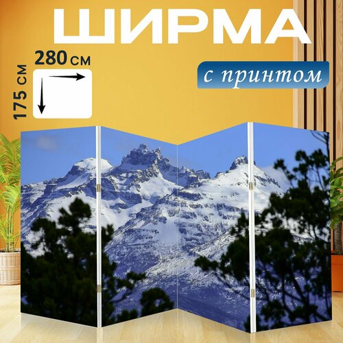Ширма "Горы, снег, зима" перегородка для зонирования комнаты с принтом 280x175 см. на холсте