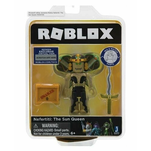 Фигурка героя Роблокс Нефертити: Королева Солнца с аксессуарами + эксклюзивный код Roblox Nefertiti The Sun Queen + Nefertiti's