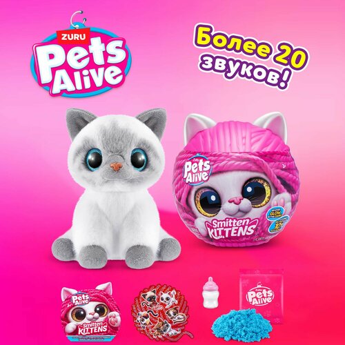 Игровой набор ZURU PETS ALIVE Ласковый котенок с аксессуарами со звуком механический 3950₽
