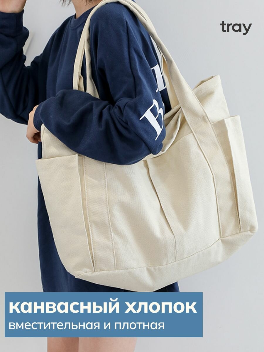 Сумка шоппер 