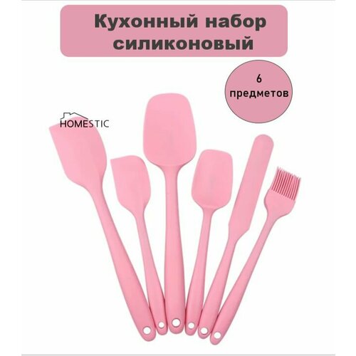 Набор кухонных принадлежностей 6 предметов 4 кулинарные лопатки шпатель кисточка цвет розовый 699₽