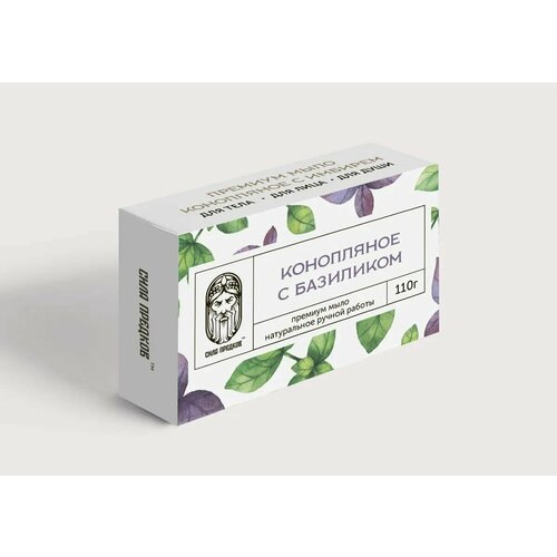 Мыло Сила предков Конопляное с Базиликом 110 г