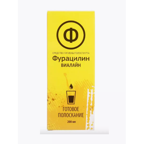 Фурацилин готовое полоскание 200 мл 222₽