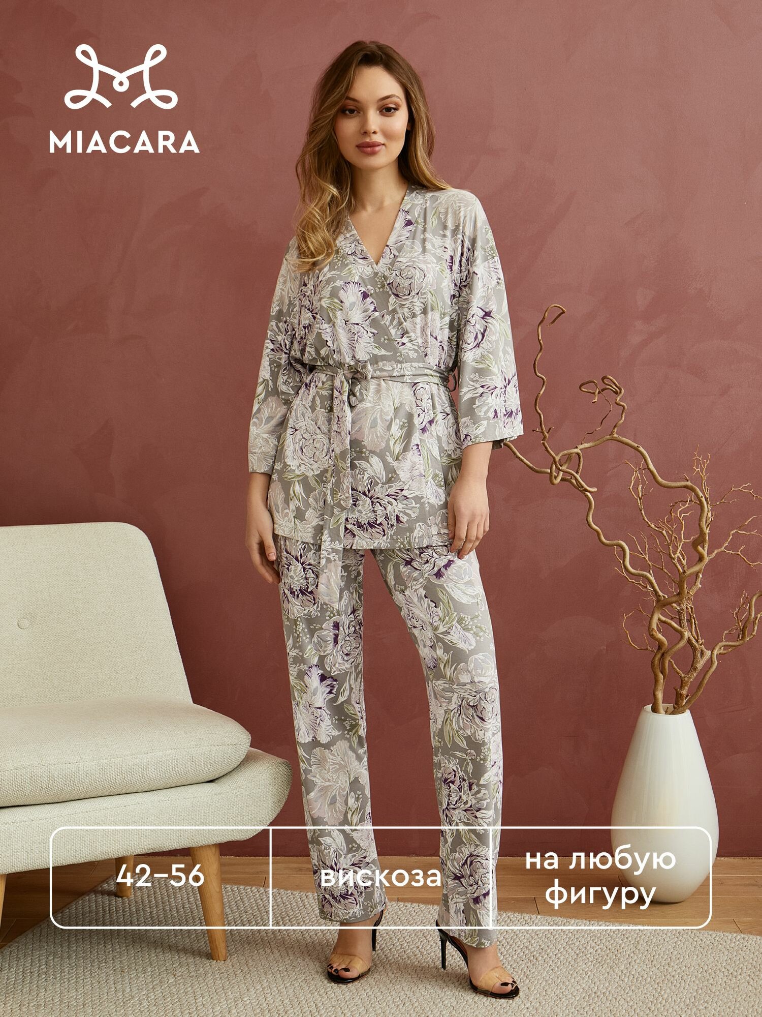 Mia Cara AW22WW310 Chocolate souffle суфле р.50-52