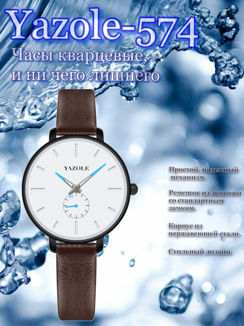 Наручные часы Pakhta tex, черный, белый