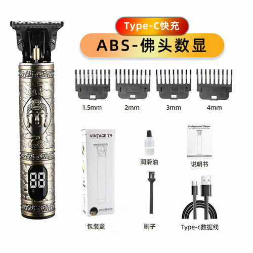 Профессиональная электрическая машинка для стрижки волос Ongshang с цифровым дисплеем и экраном в форме головы Будды корпус из АБС-пластика встроенный аккумулятор 54500₽