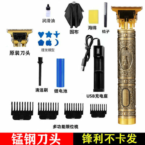 Электрическая машинка для стрижки T9 с масляной головкой одиночная литиевая батарея комплект с подзарядным сиденьем для головы Будды и сменной ножевой головкой 61200₽