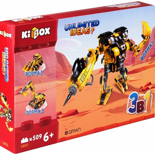 Конструктор KIBOX Строительная техника, 509 деталей, Арт. 4805