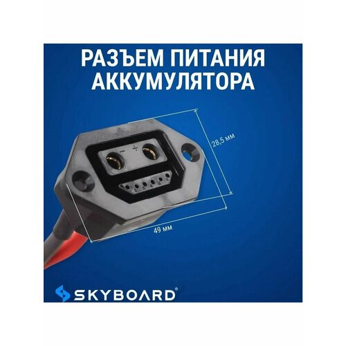 Разъем питания аккумулятора BR50 BR70 BR80 BR100 Amur 2150₽