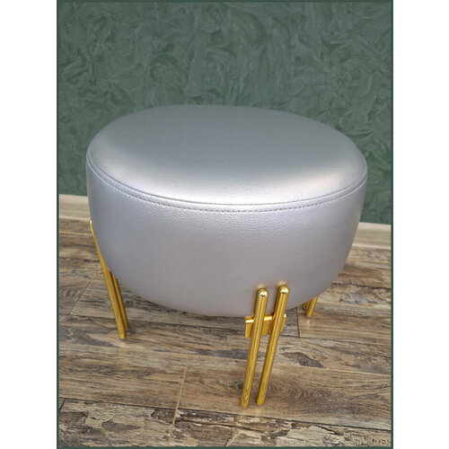 Пуфик для прихожей круглый мягкий кожзам серебристый 34х34