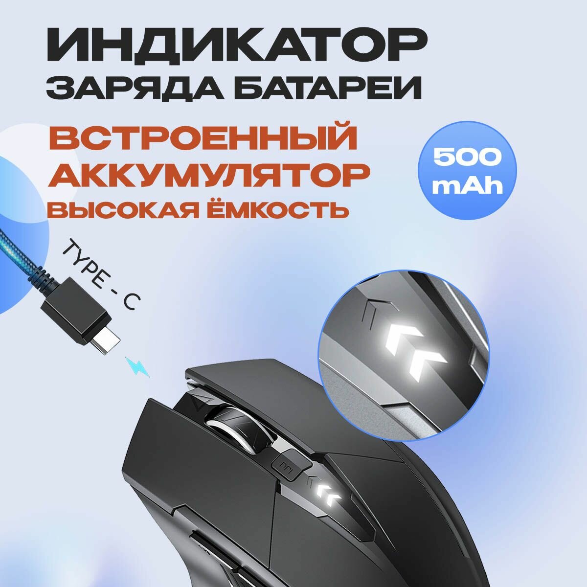 Мышь Inphic A1, беспроводная, для правой руки, 6 кнопок, до 50 дней, черная — фото 1