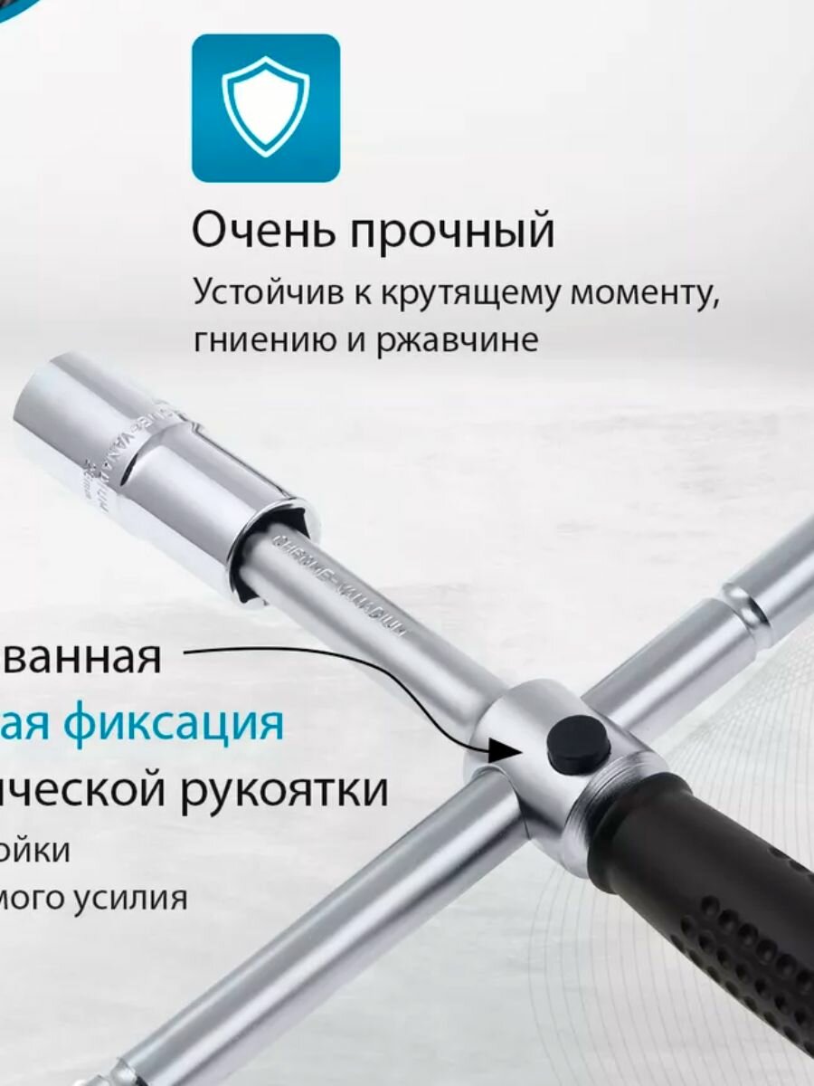фото Ключ-крест баллонный, складной с изменяющимся рычагом, CrV, хромир. Gross