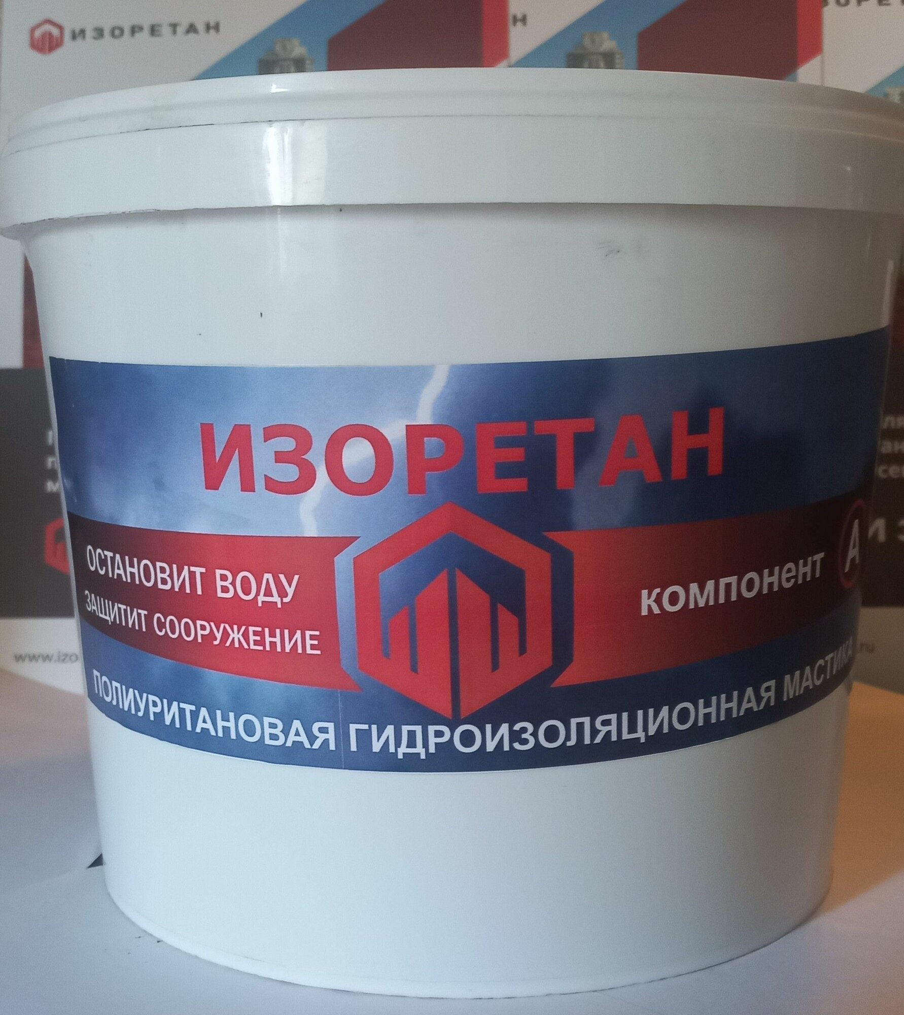 фото Гидроизоляция глубокого проникновения, полиуретановая композитная "изоретан"