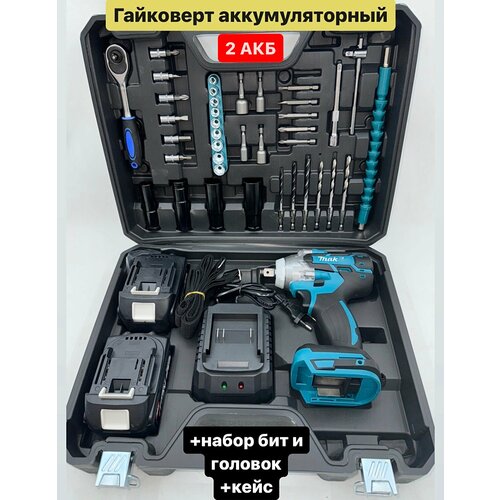 Аккумуляторный гайковерт DF331D с набором 9909₽