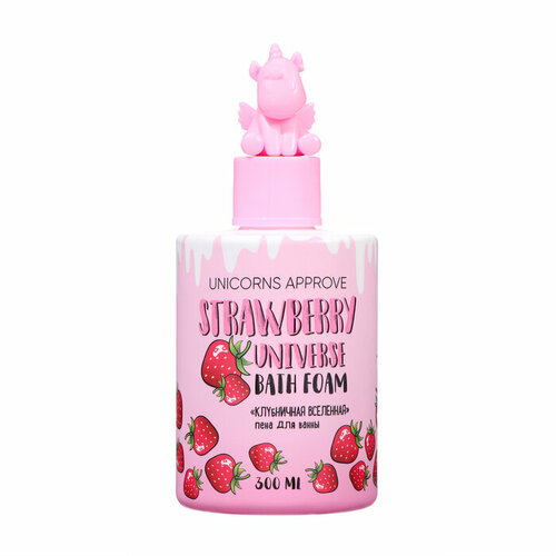 Пена для ванн UNICORNS APPROVE клубничная вселенная 300 мл 836₽