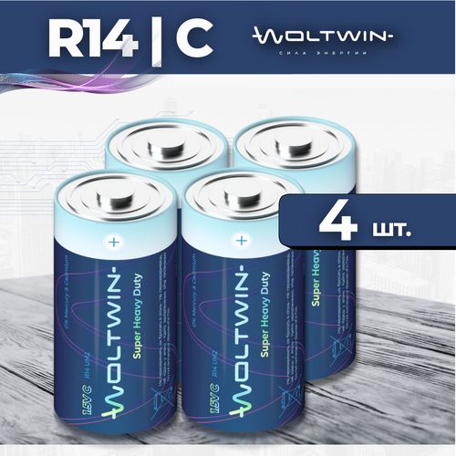 Батарейка солевая, цинковая Woltwin carbon zinc R14 1,5V. Тип C (R14, LR14, 343, Baby, UM2) - 12 шт.