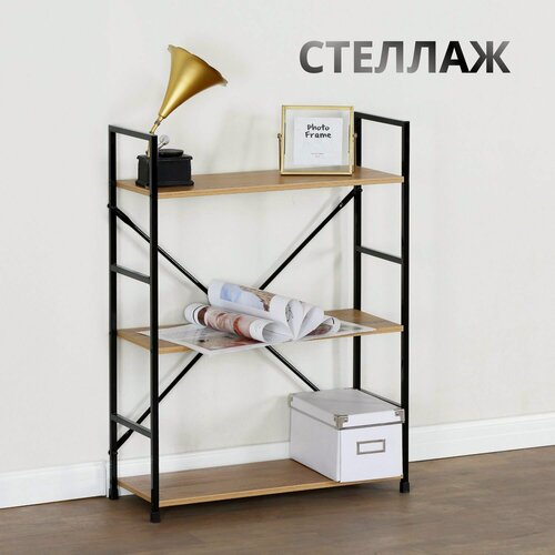 Изображение товара Стеллаж металлический напольный в стиле лофт Вудми, 3 полки, широкий, дикий дуб