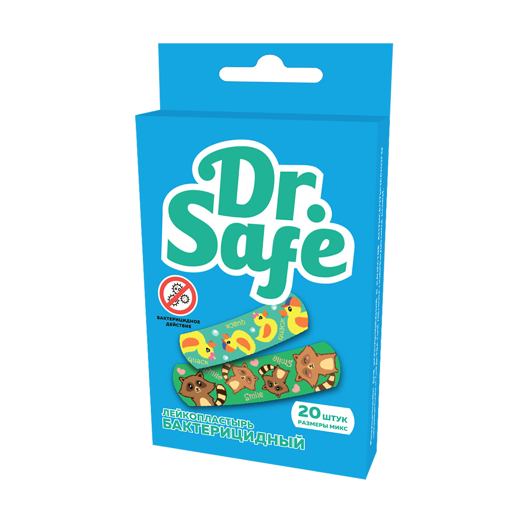 Детский Пластырь Лейкопластырь DR.SAFE (набор), пластырь бактерицидный детский ANIMAL 20 штук (1,6х5,7см - 8 шт; 1,9х7,2см - 12 шт.)