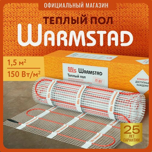 Изображение товара Теплый пол электрический под плитку, под ламинат Теплолюкс Warmstad 1,5 кв. м./220Вт