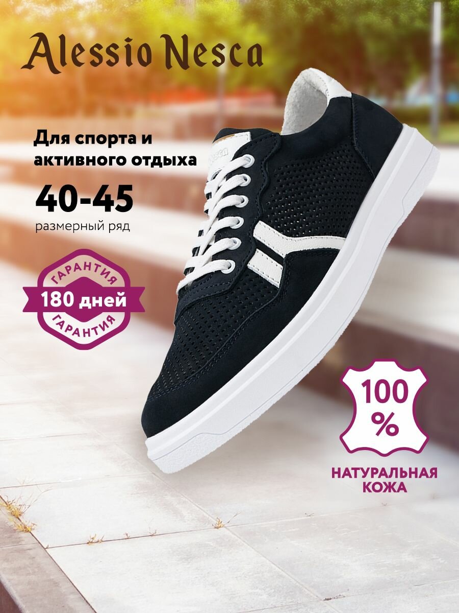 Полуботинки Alessio Nesca размер 42 темно-синий/белый