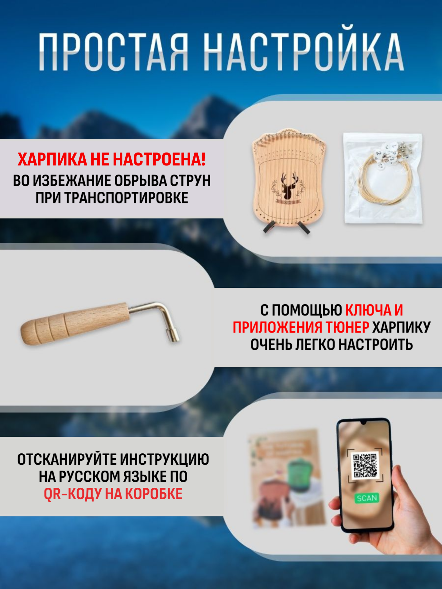 Харпика не калимба музыкальный инструмент 17 струн — фото 1