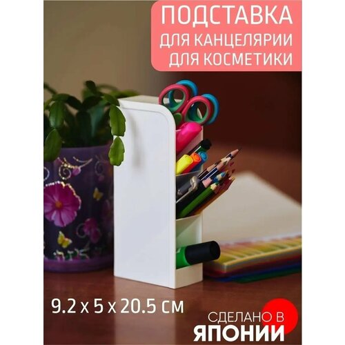 Подставка для канцелярии 92*50*205 мм для мелочей