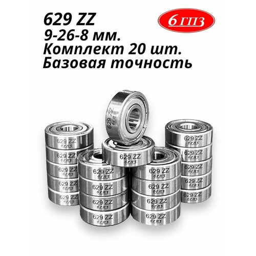 Подшипник 629 ZZ (Комплект 20 шт) Россия