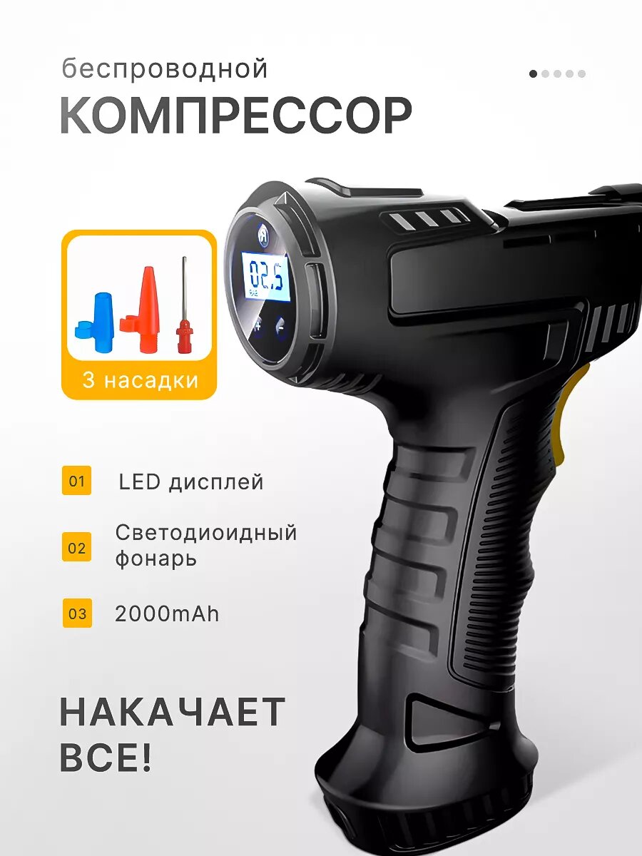 фото Насос компрессор автомобильный для машины