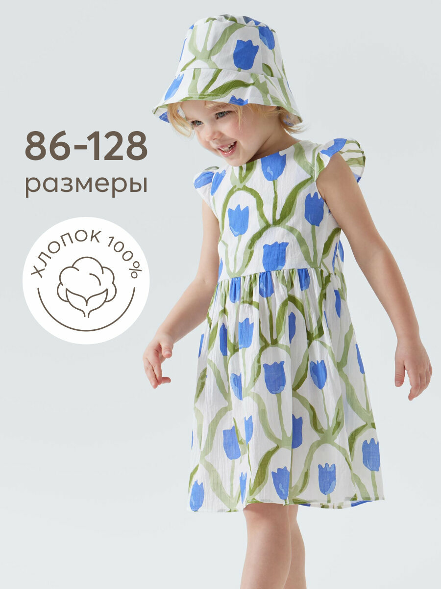 88158, Платье для девочки Happy Baby, сарафан для девочки летний из хлопка, с пышной юбкой, белая с цветами, размер 86-92