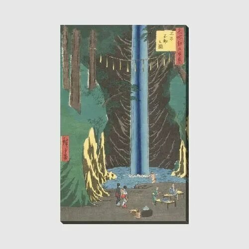 Картина на холсте Водопад в Оджи (1857) (One Hundred Famous