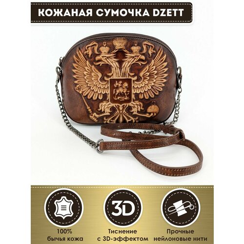 фото Сумка кросс-боди dzett, коричневый