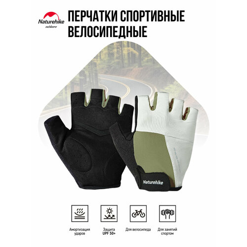 фото Перчатки naturehike для мужчин и женщин, размер xl, зеленый