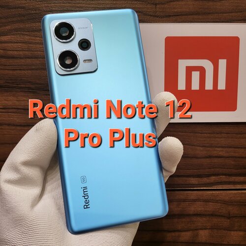Крышка для Redmi Note 12 Pro Plus 5G - оригинальная задняя стеклянная панель (Голубого цвета) голубой